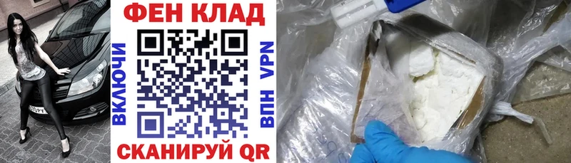 АМФ 98%  закладки  Нефтегорск 
