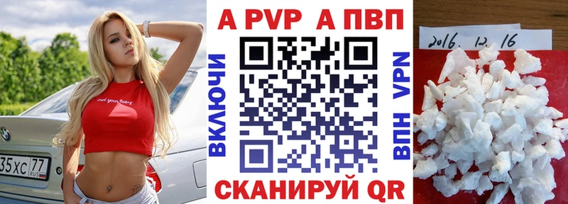 где купить наркоту  Нефтегорск  А ПВП мука 