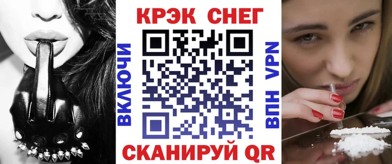 КОКАИН Колумбийский  Нефтегорск 