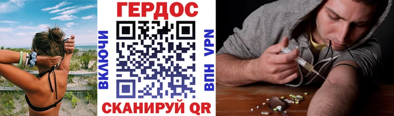Героин белый  Нефтегорск 
