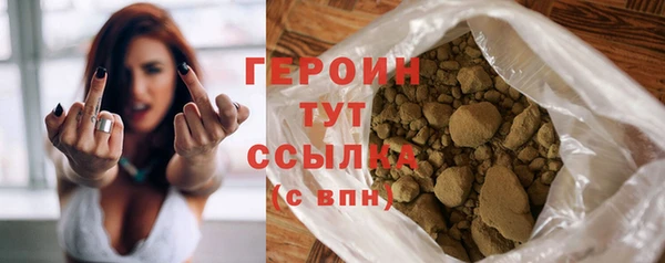 шишки Белоозёрский