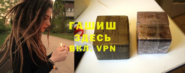 первитин Ладушкин