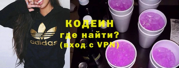 метамфетамин Лабытнанги