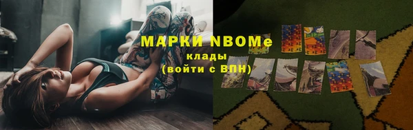 ПСИЛОЦИБИНОВЫЕ ГРИБЫ Беломорск