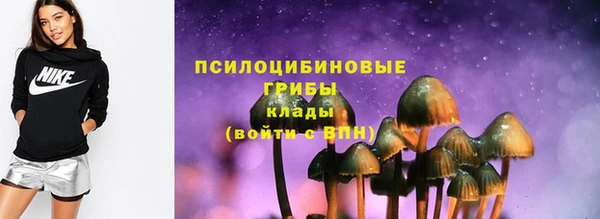 метамфетамин Лабытнанги