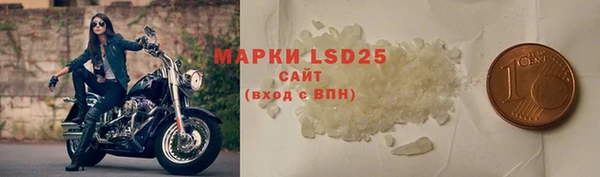 мескалин Лиски