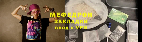 метамфетамин Лабытнанги