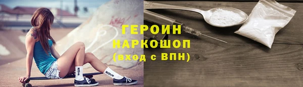 не бодяженный Лихославль