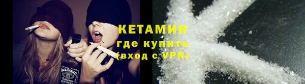 мескалин Лиски