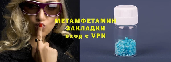 метамфетамин Лабытнанги