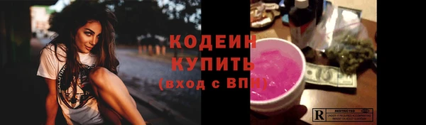 мескалин Лиски