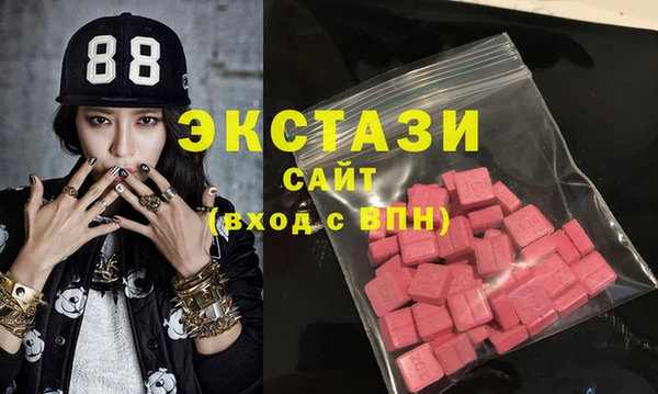 экстази Белокуриха