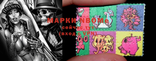 мескалин Лиски
