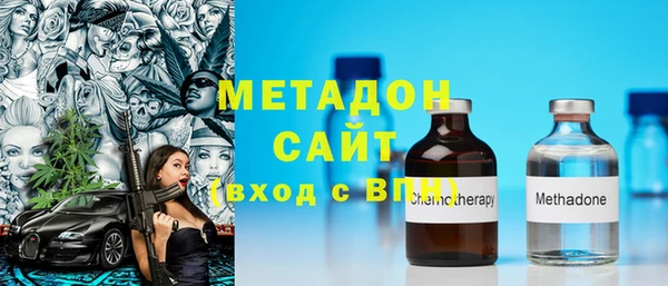 метамфетамин Лабытнанги