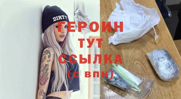 первитин Ладушкин