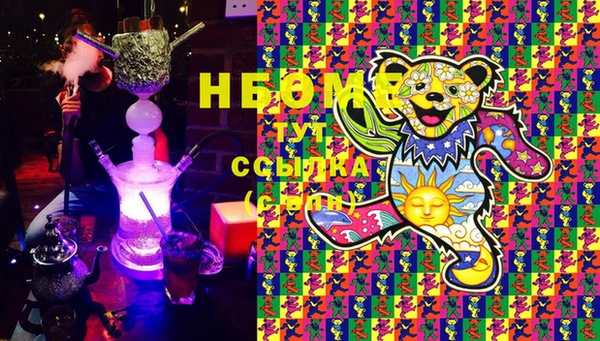 экстази Белокуриха