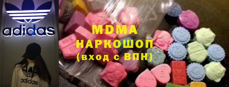 МДМА VHQ  Нефтегорск 