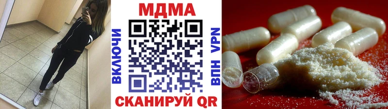 МДМА Molly Нефтегорск