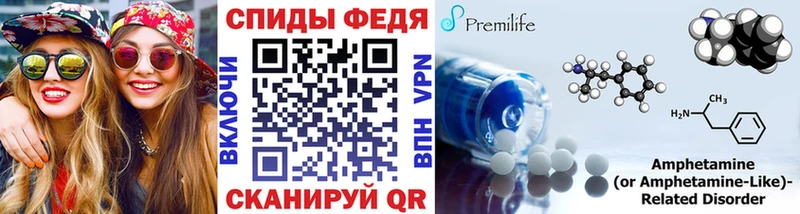 МЕТАМФЕТАМИН пудра Нефтегорск