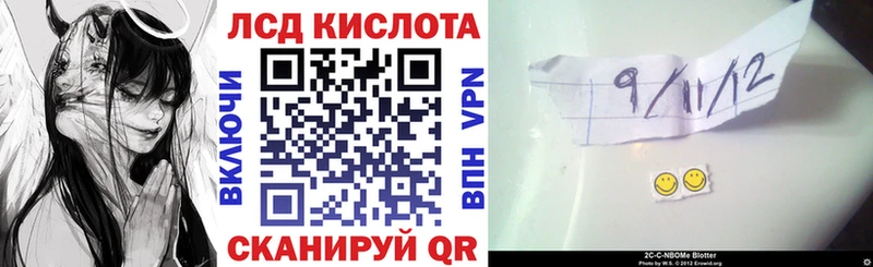 Марки NBOMe 1500мкг  Нефтегорск 