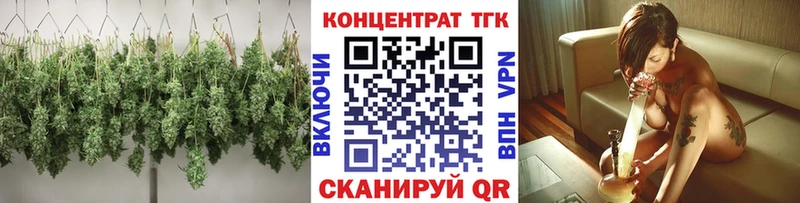Дистиллят ТГК вейп с тгк Нефтегорск