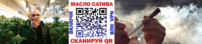 наркотики  Нефтегорск  ТГК вейп с тгк 